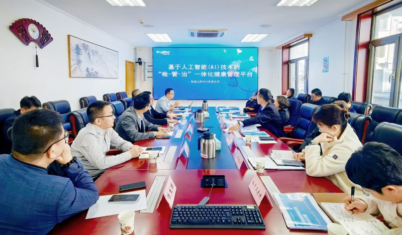 赛格立诺走进北京市东城区卫生健康委员会 共探AI健康管理新未来